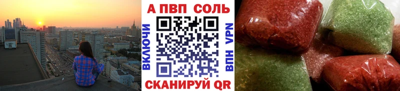 A-PVP СК КРИС Серов