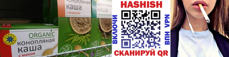 Купить где  Серов  Печенье с ТГК конопля 