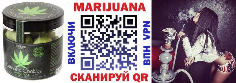 Печенье с ТГК марихуана Серов