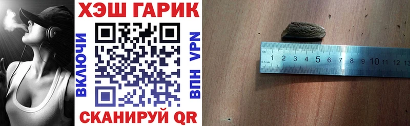 Гашиш ice o lator Серов
