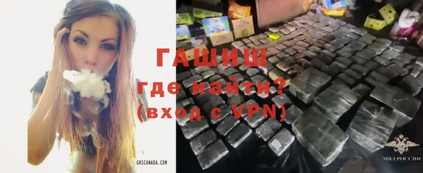 мяу мяу кристалл Балахна