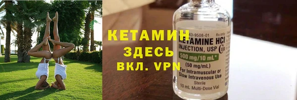 мефедрон VHQ Богданович