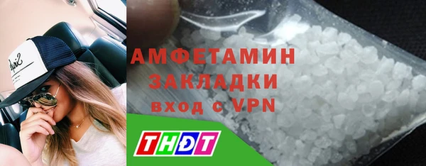 мефедрон VHQ Богданович