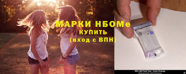 спайс Богородицк