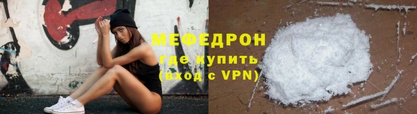 спайс Богородицк