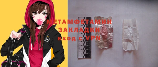 спайс Богородицк