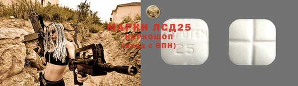 мяу мяу кристалл Балахна