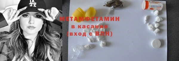 прущая мука Балабаново