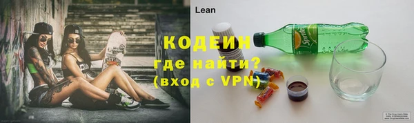 спайс Богородицк