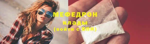 мефедрон VHQ Богданович