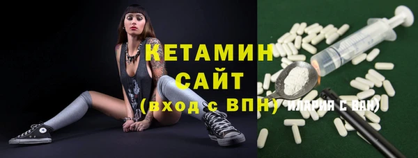 мефедрон VHQ Богданович