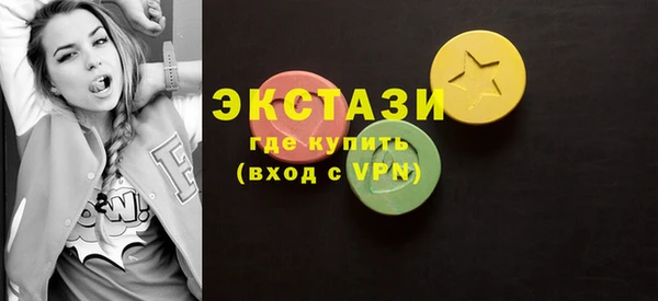 спайс Богородицк