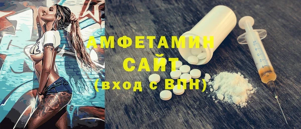 мяу мяу кристалл Балахна