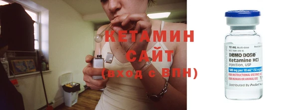 мяу мяу кристалл Балахна