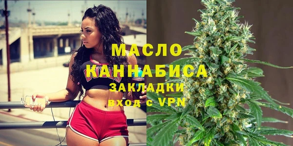 спайс Богородицк