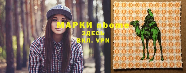 мяу мяу кристалл Балахна
