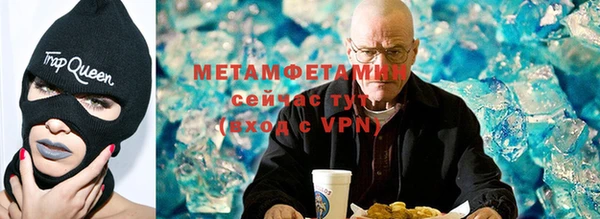 мефедрон VHQ Богданович