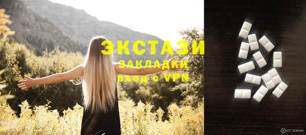 Альфа ПВП Баксан