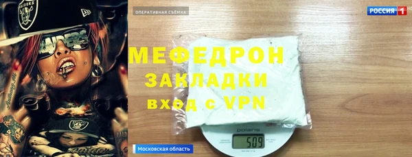 гашик Богородск