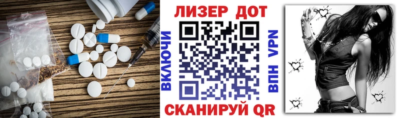 Лсд 25 экстази ecstasy  Купить  Серов 