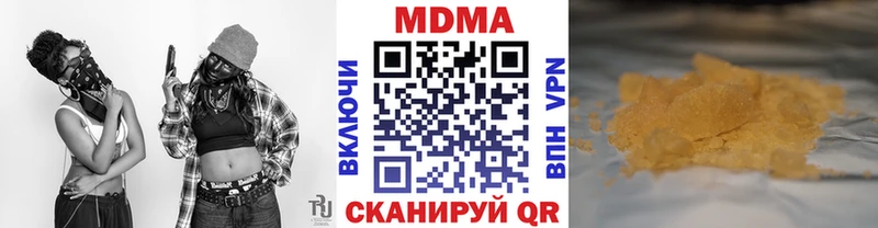 Купить  Серов  MDMA crystal 