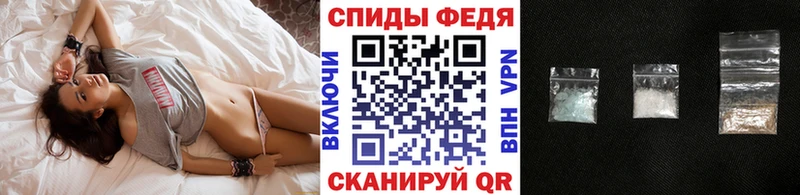 Первитин мет  Купить  Серов 