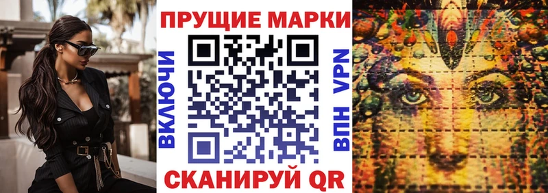Купить  Серов  Наркотические марки 1,5мг 