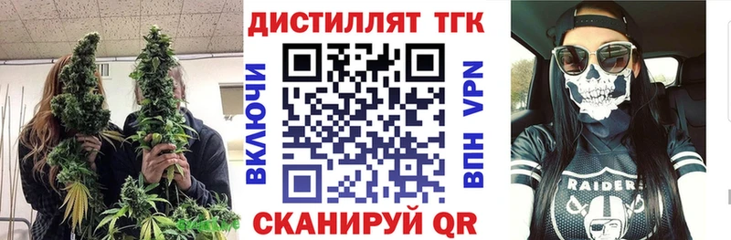 Купить где  Серов  ТГК гашишное масло 