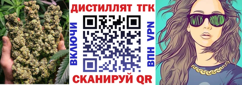 Дистиллят ТГК Wax Серов