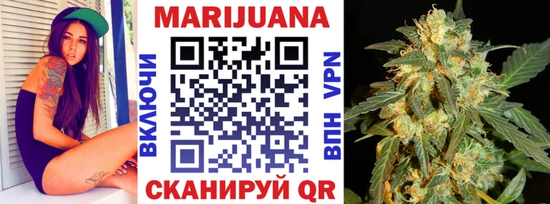 Марихуана индика  Купить где  Серов 